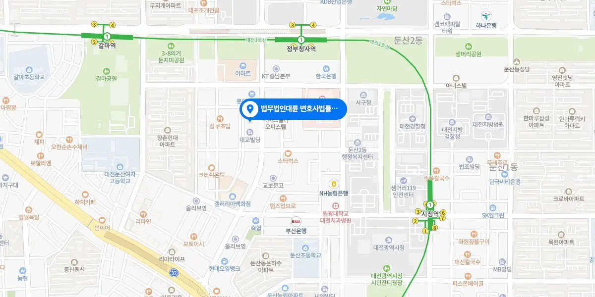 대전본부(유성구) 사무실